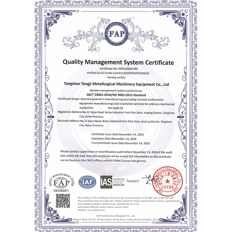 質量管理體系認證證書英文 質量管理體系認證證書英文